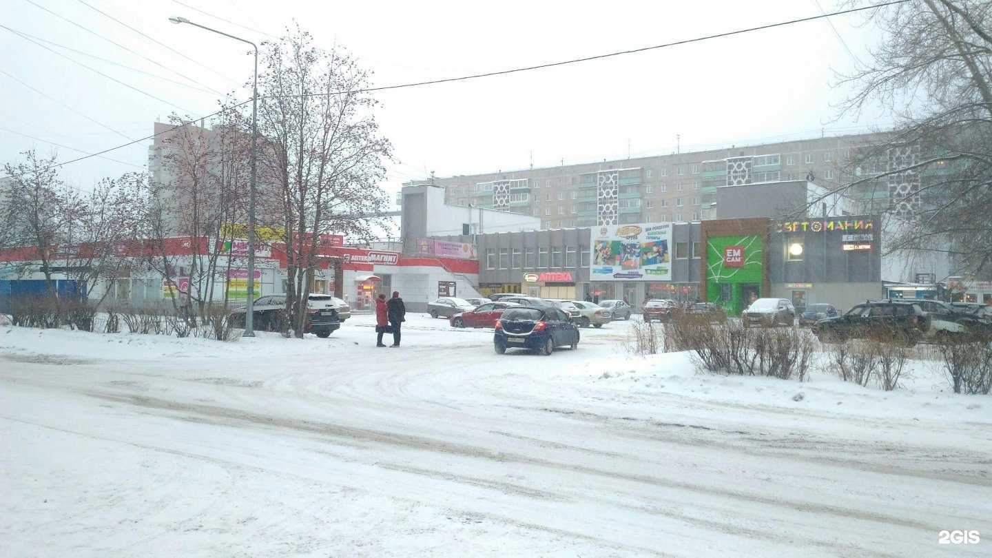 Отзывы на компанию Уголок уюта в Нижнем Тагиле c фото - фотография 2 из 2