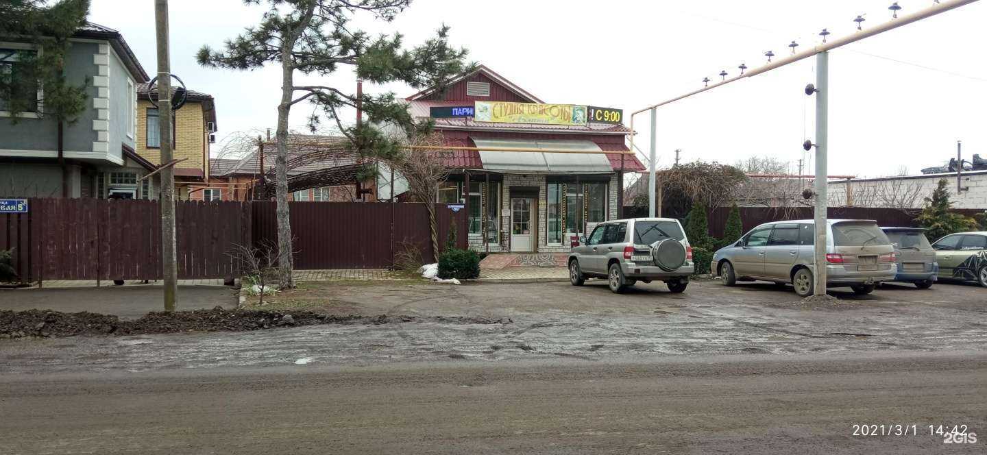 Отзывы на компанию Аэлита в Краснодаре c фото - фотография 2 из 2