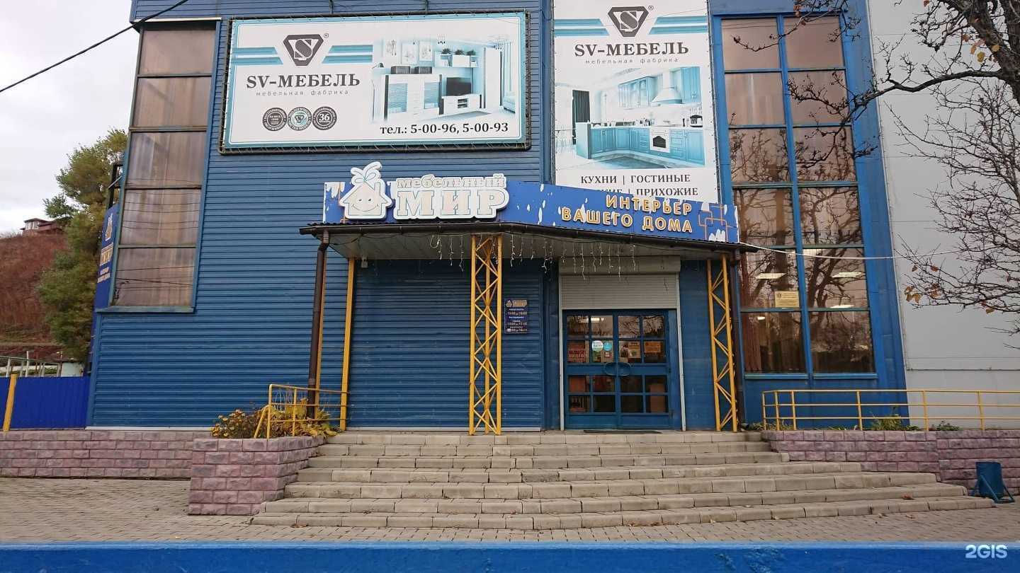 Отзывы на компанию Мебельный мир в Холмске c фото - фотография 2 из 2