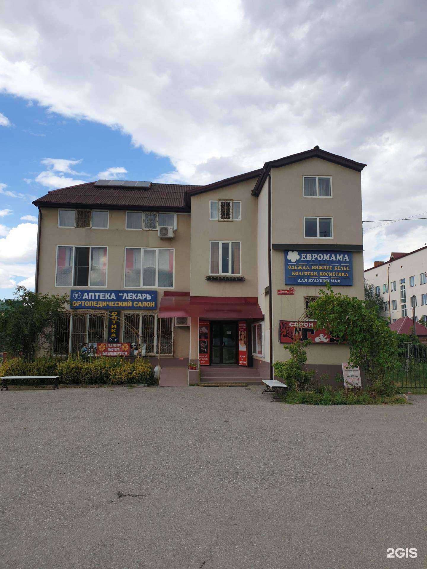 Отзывы на компанию Лекарь в г. Грозный c фото