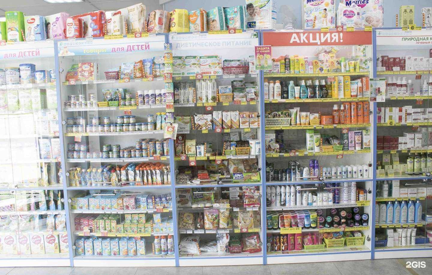 Отзывы на компанию Фармэконом в Ангарске c фото