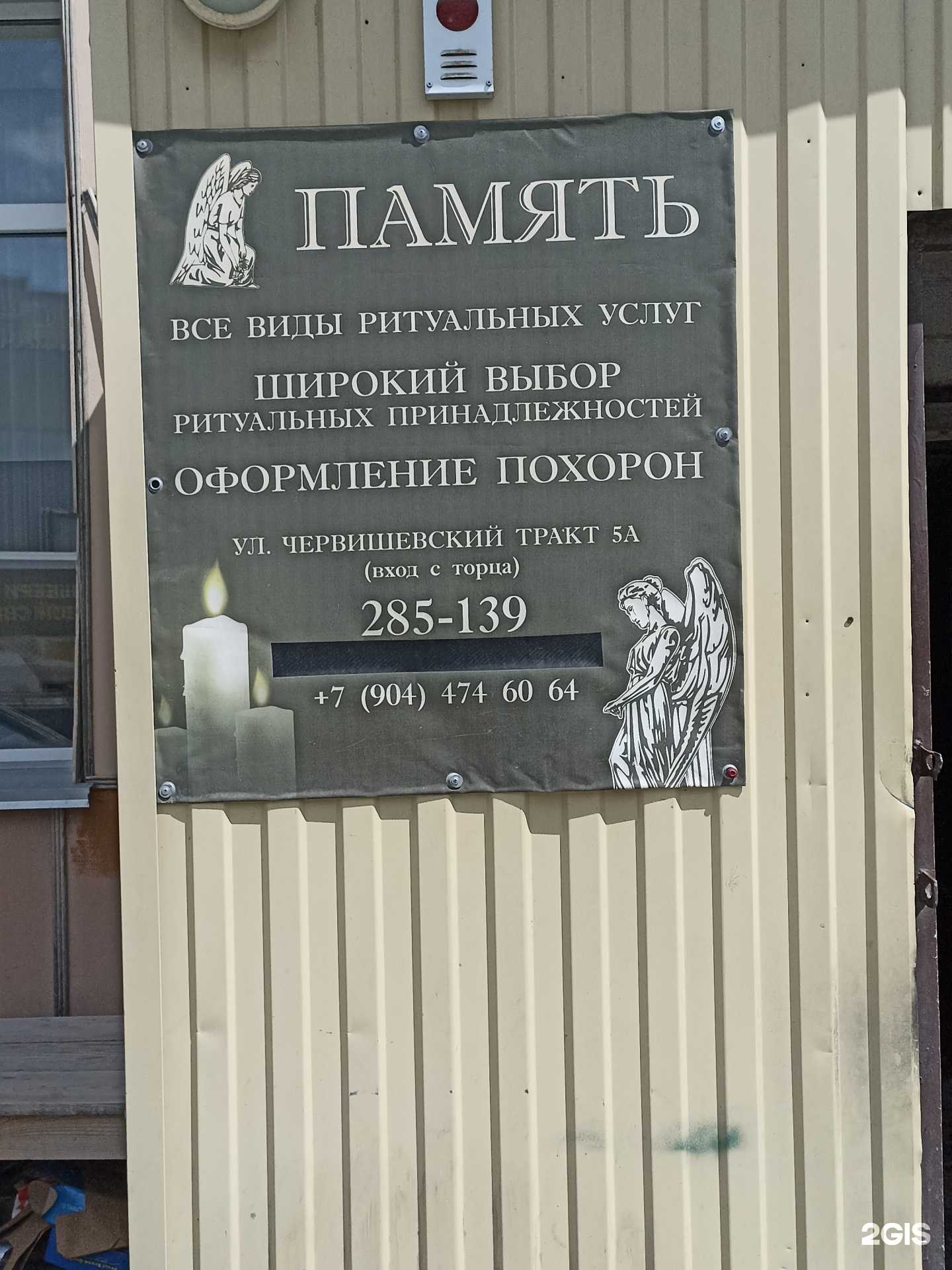 Отзывы на компанию Память в г. Тюмень c фото