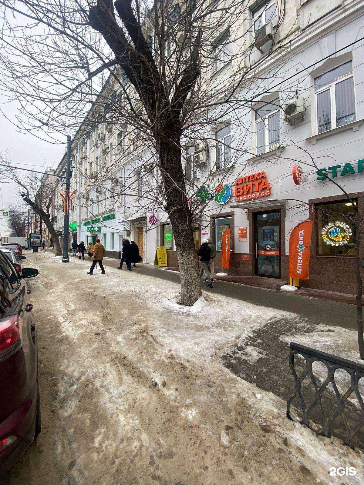 Отзывы на компанию Bon&Bon Italy в Воронеже c фото - фотография 2 из 2