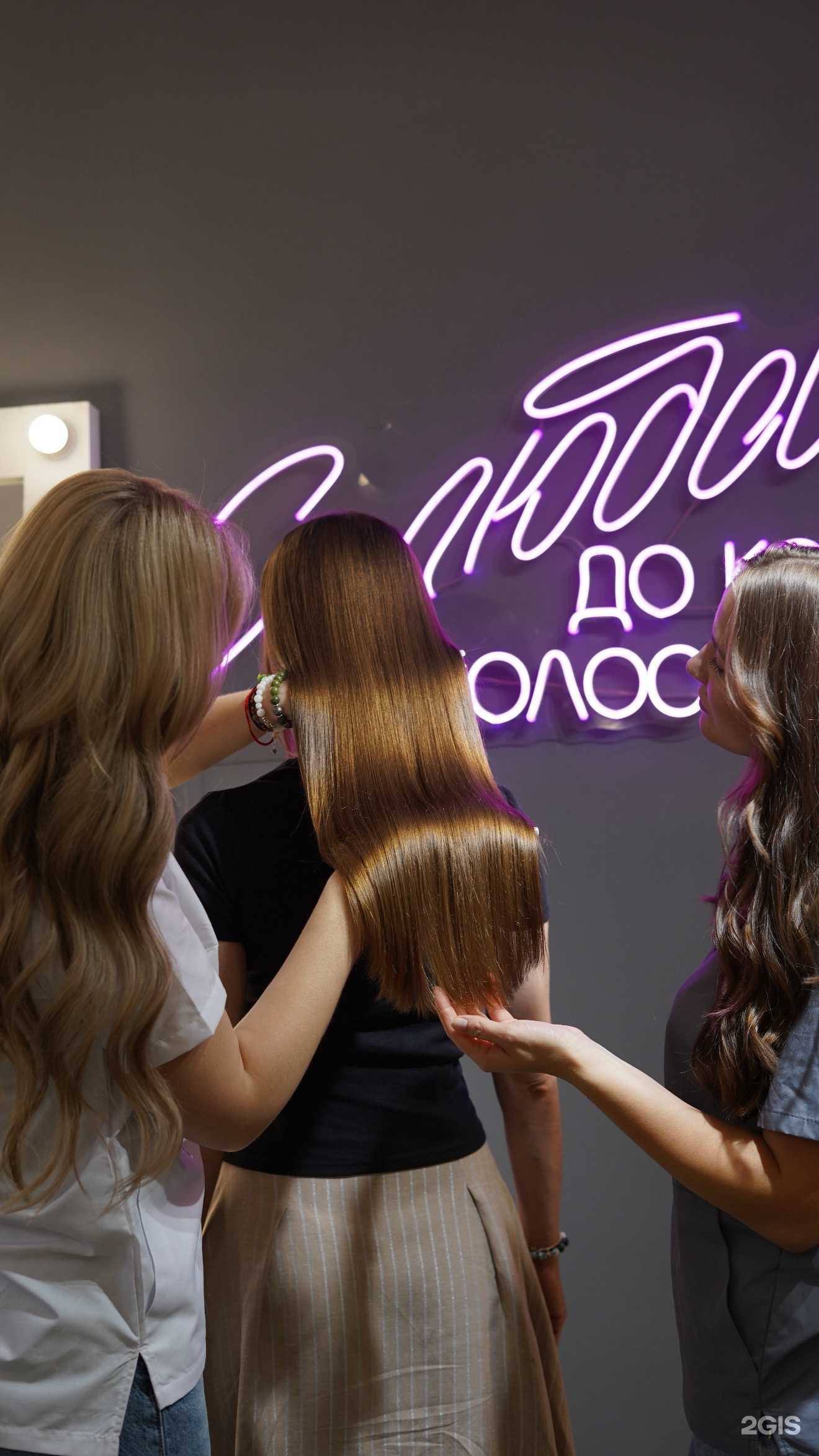 Отзывы на компанию lizahair_kzn в Казани c фото