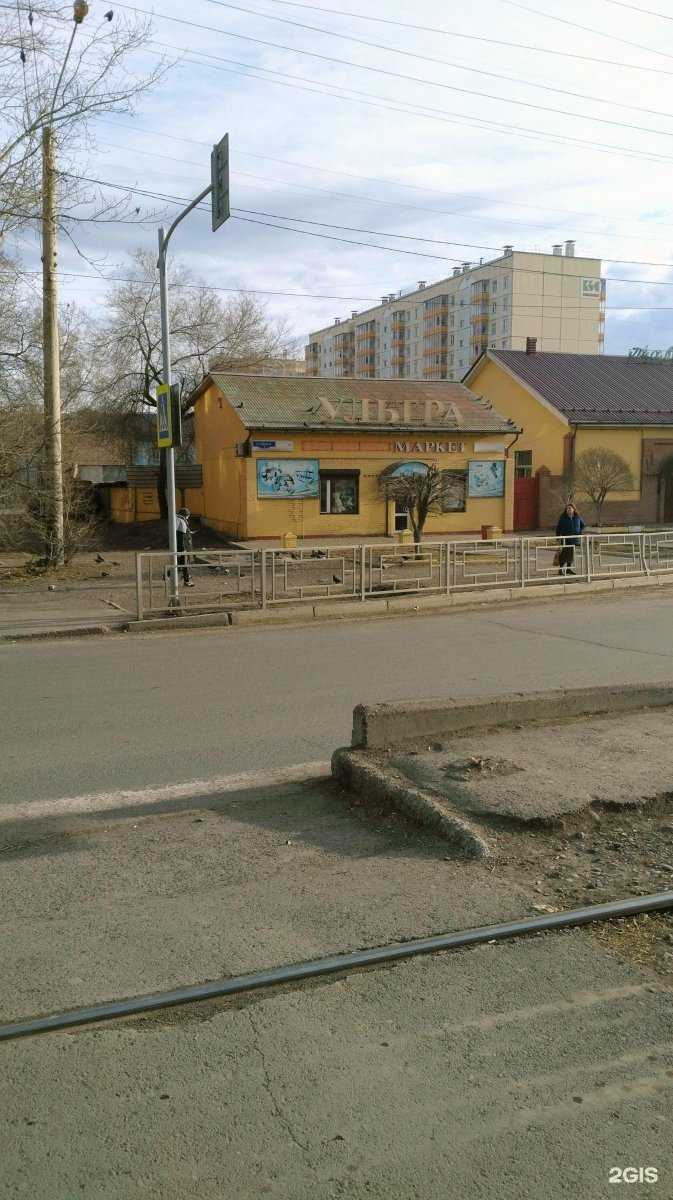 Отзывы на компанию Таволга в Красноярске c фото - фотография 2 из 2