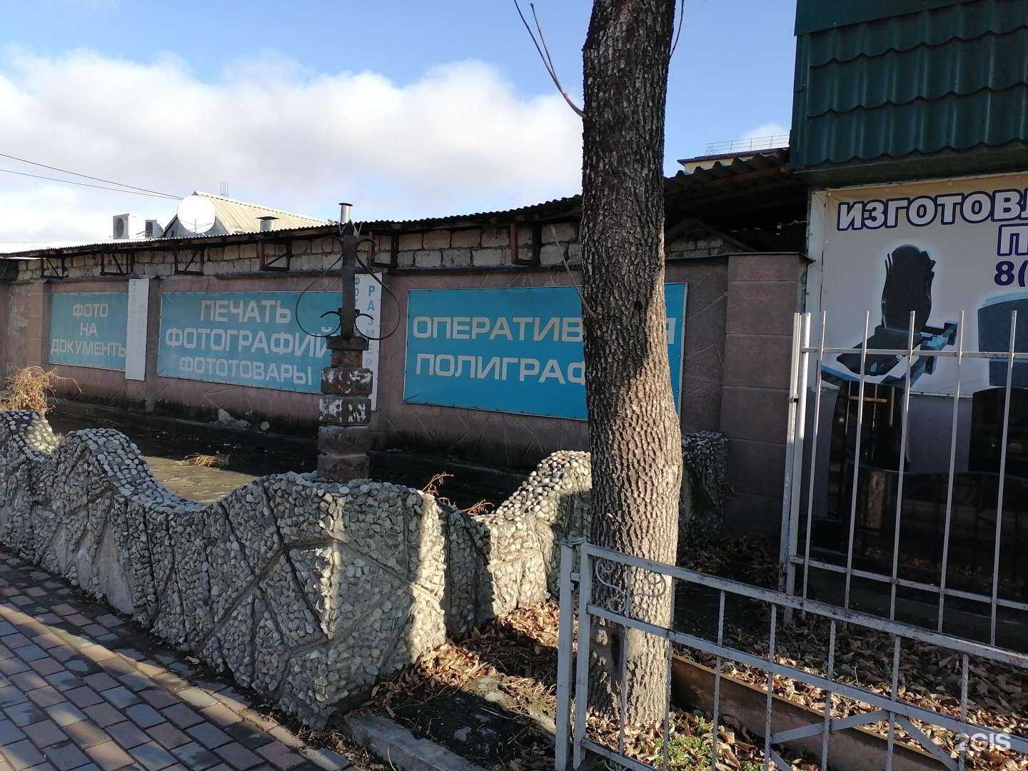 Отзывы на компанию Фотоцентр в Ессентуках c фото - фотография 2 из 2