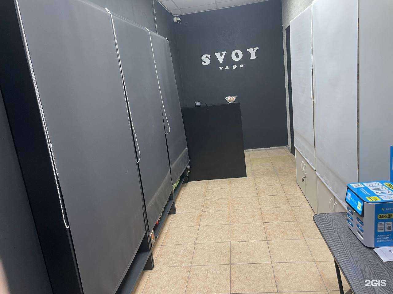 Отзывы на компанию Svoy vape в г. Ульяновск c фото