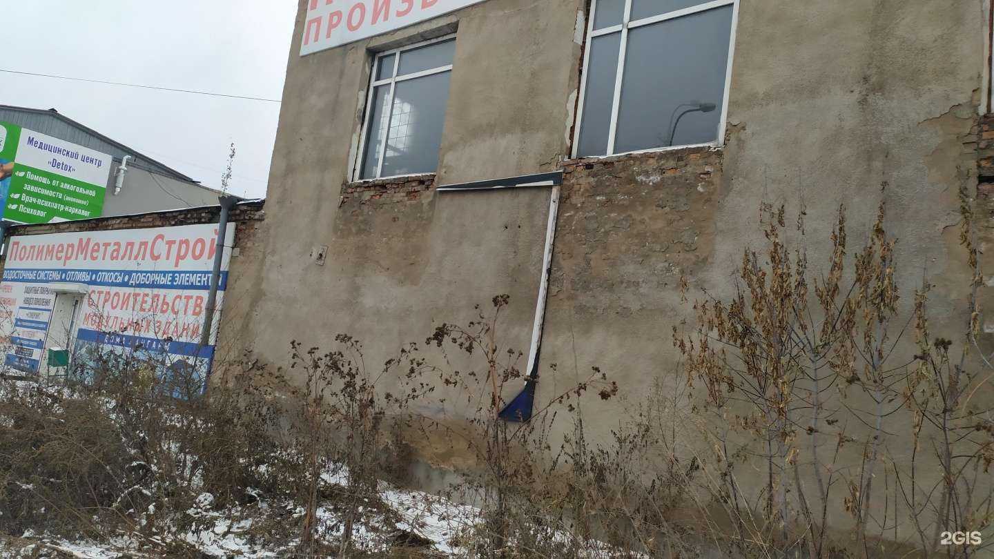Отзывы на компанию Полимерметаллстрой в Абакане c фото - фотография 2 из 2