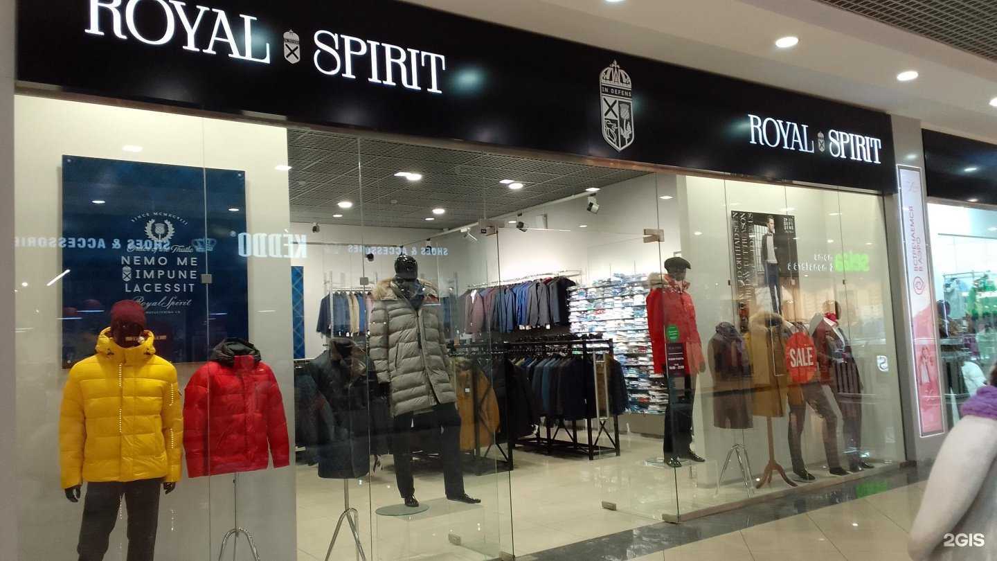 Отзывы на компанию Royal Spirit в Брянске c фото