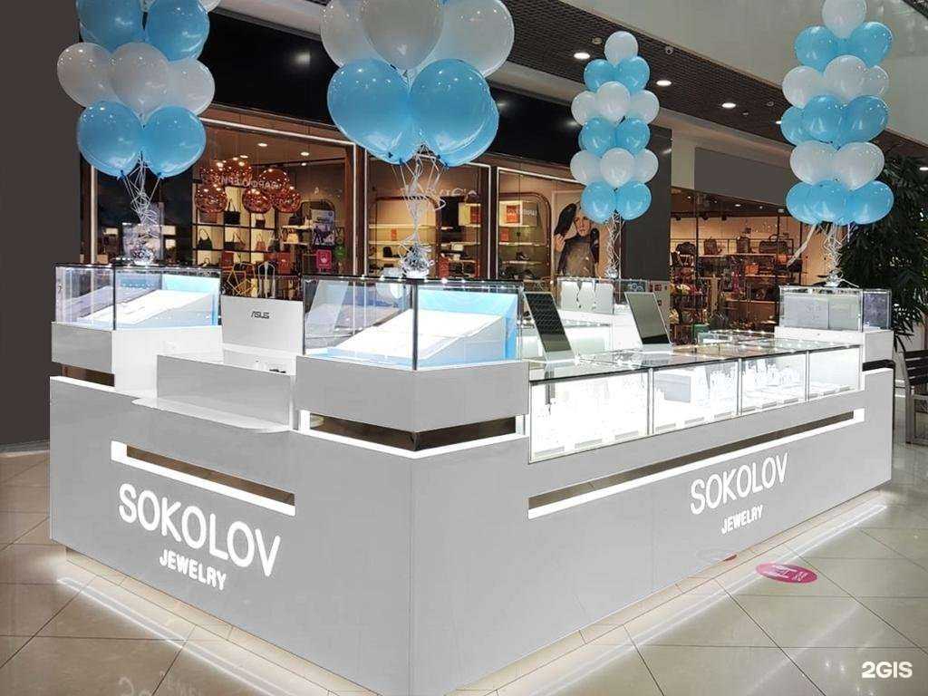 Отзывы на компанию Sokolov в г. Брянск c фото