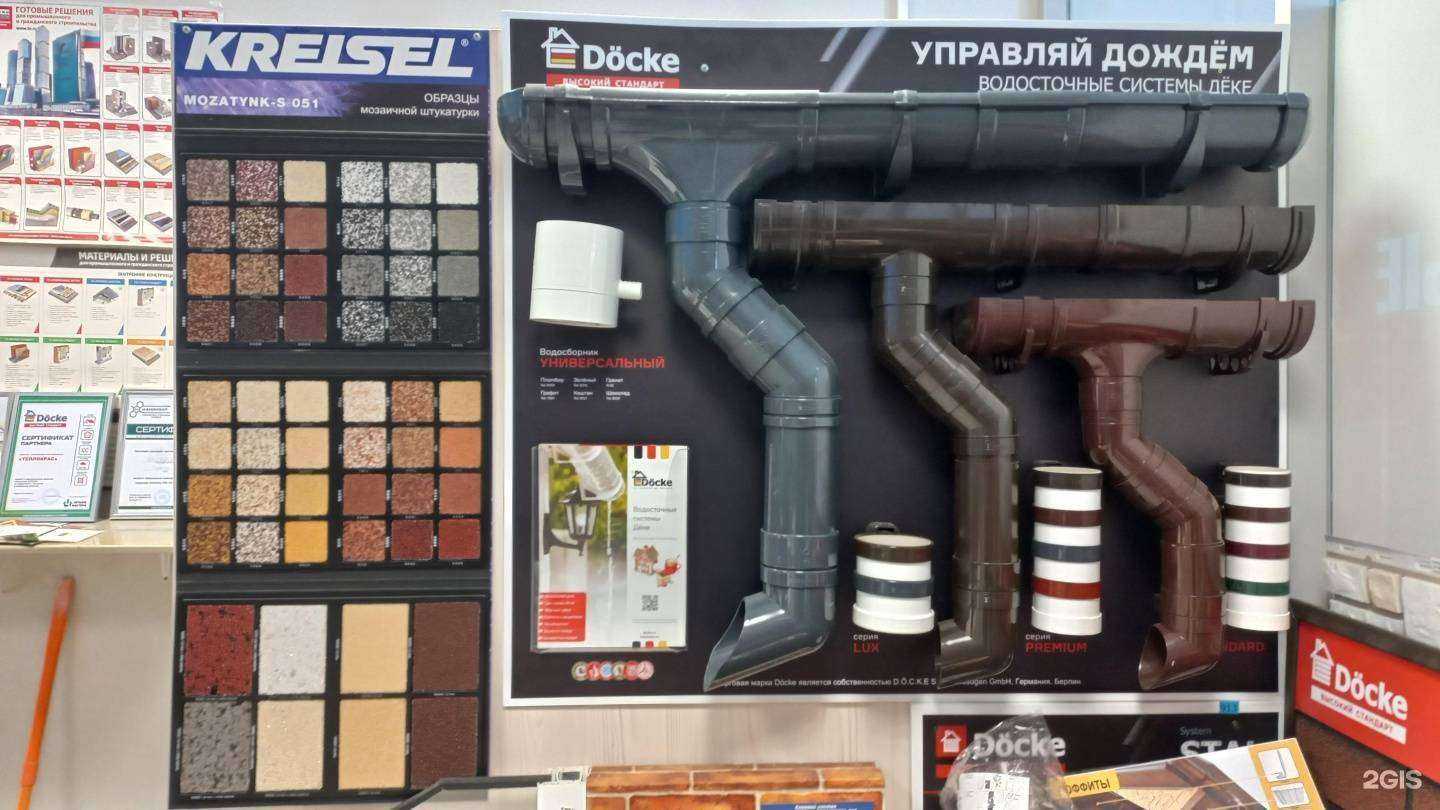 Отзывы на компанию Теплокрас в г. Тольятти c фото