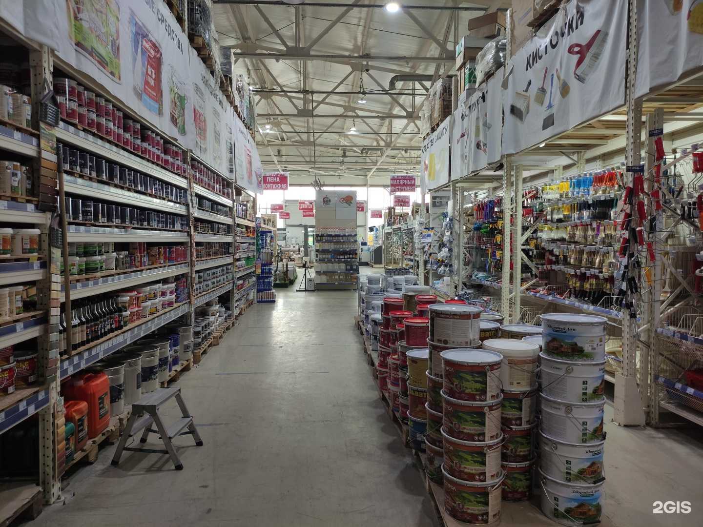 Отзывы на компанию Строймаг в г. Старая Купавна c фото