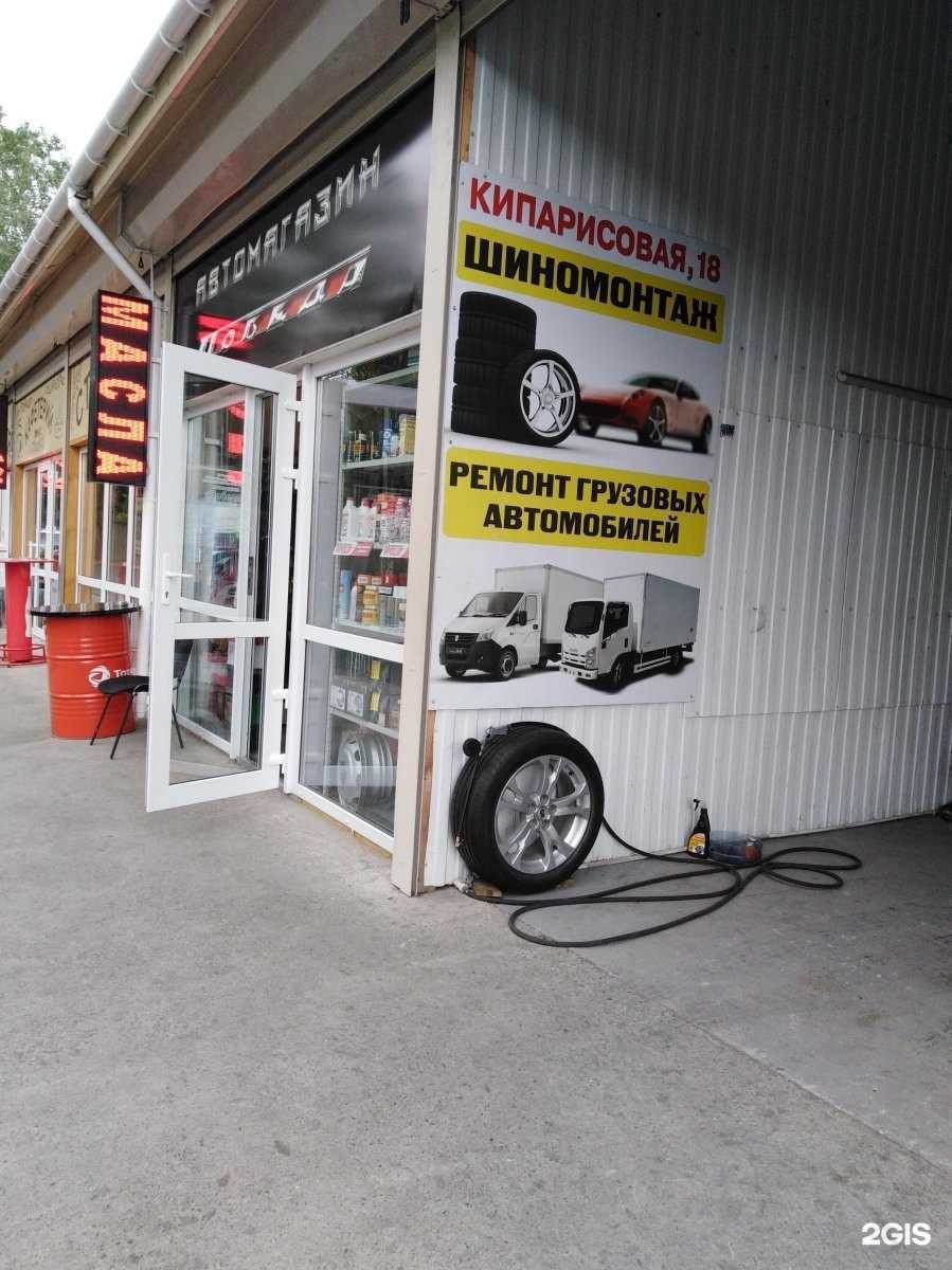 Отзывы на компанию Победа в Сочи c фото - фотография 2 из 2