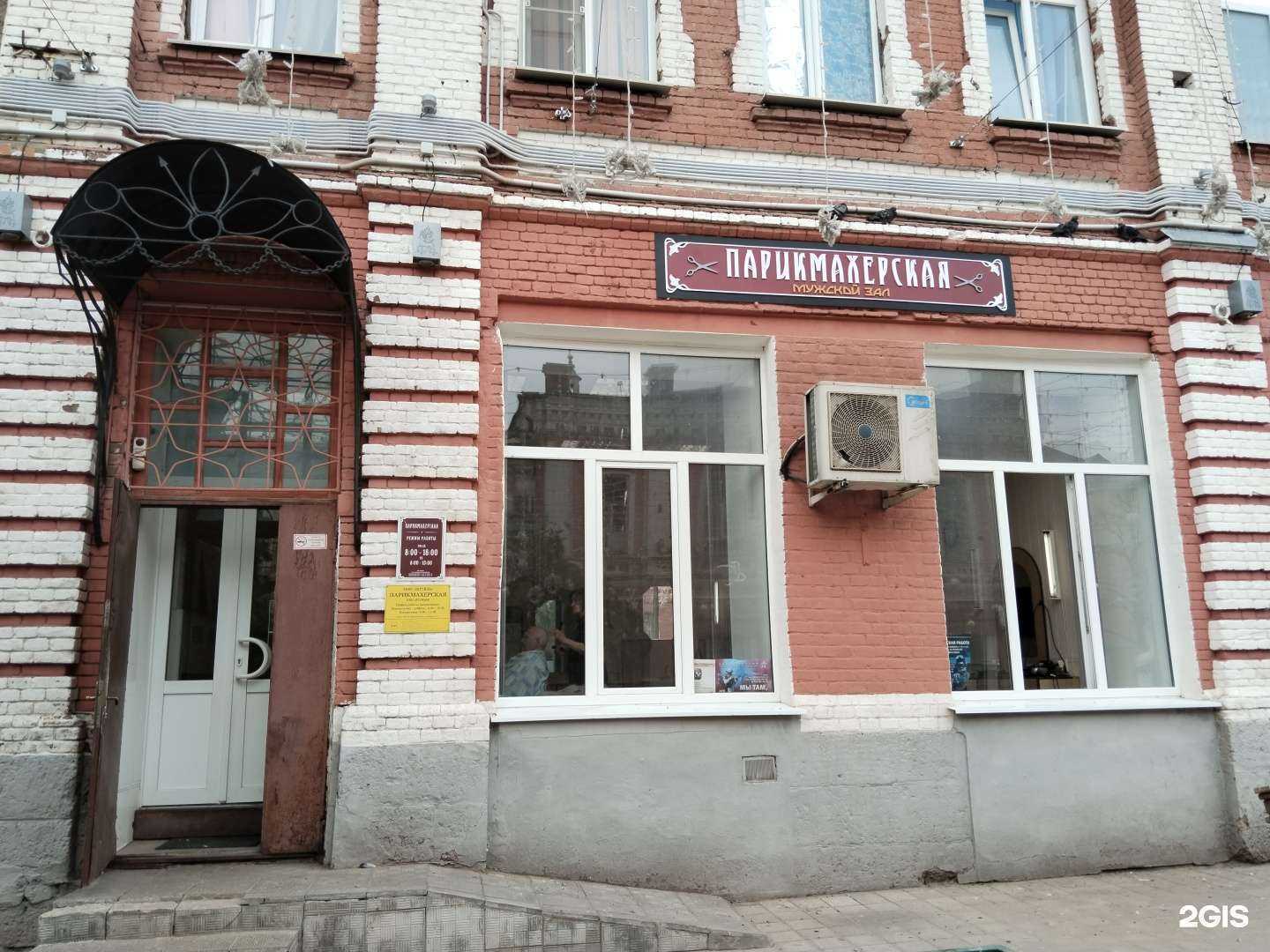 Отзывы на компанию Витязь в г. Елец c фото