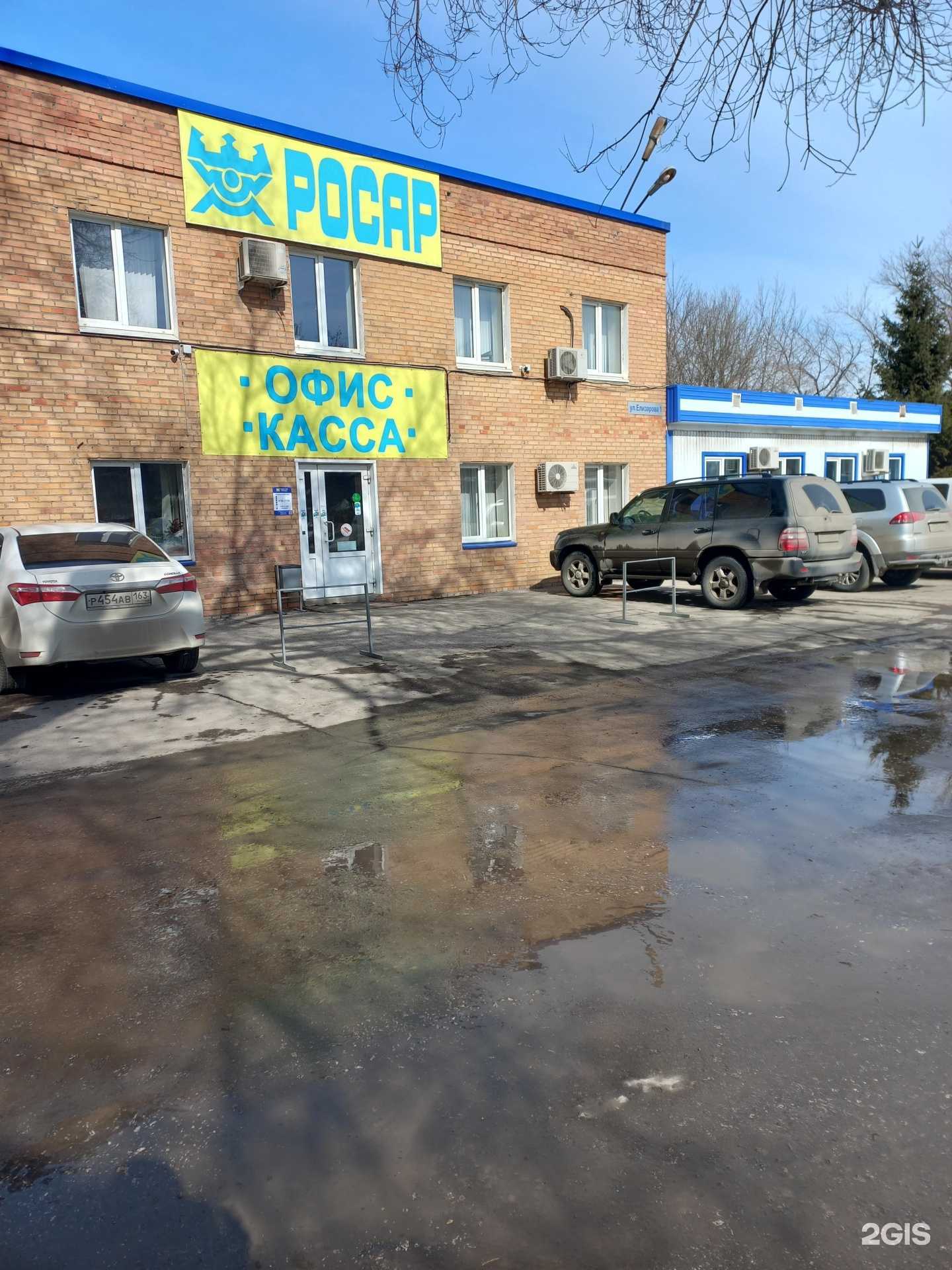 Отзывы на компанию Строй тут в г. Самара c фото