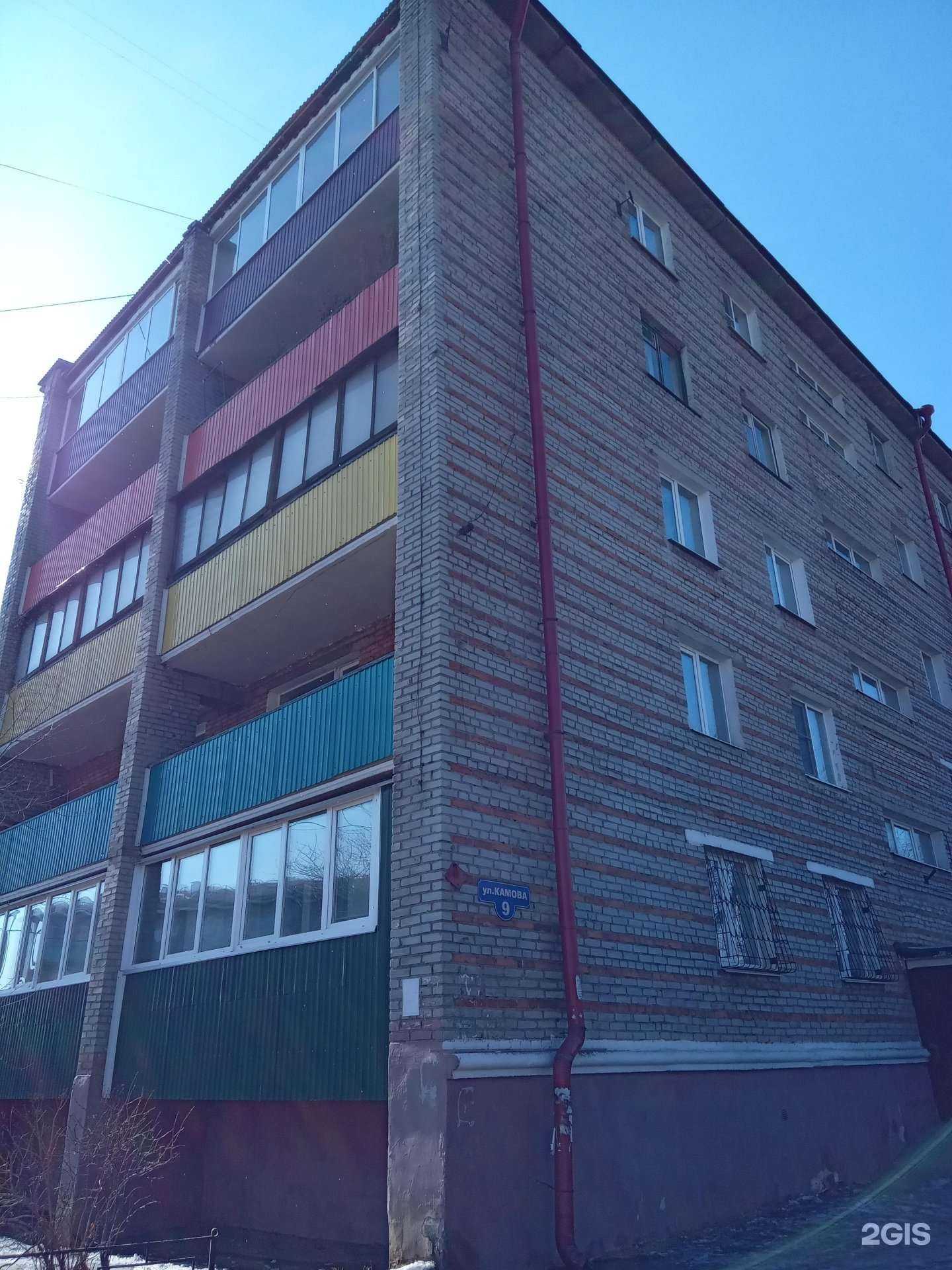 Отзывы на компанию Study Up в Улан-Удэ c фото - фотография 2 из 2