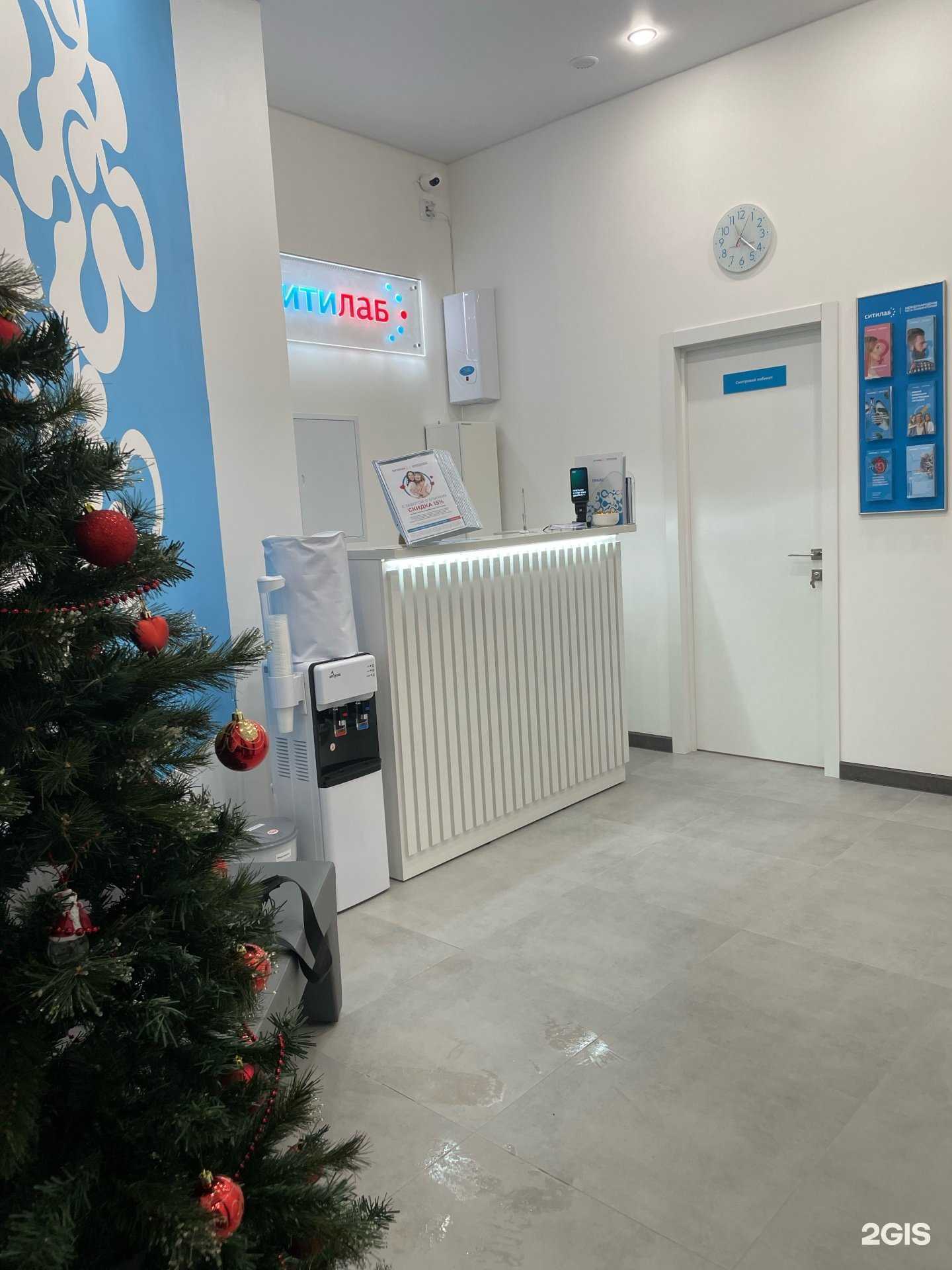 Отзывы на компанию Ситилаб в г. Екатеринбург c фото