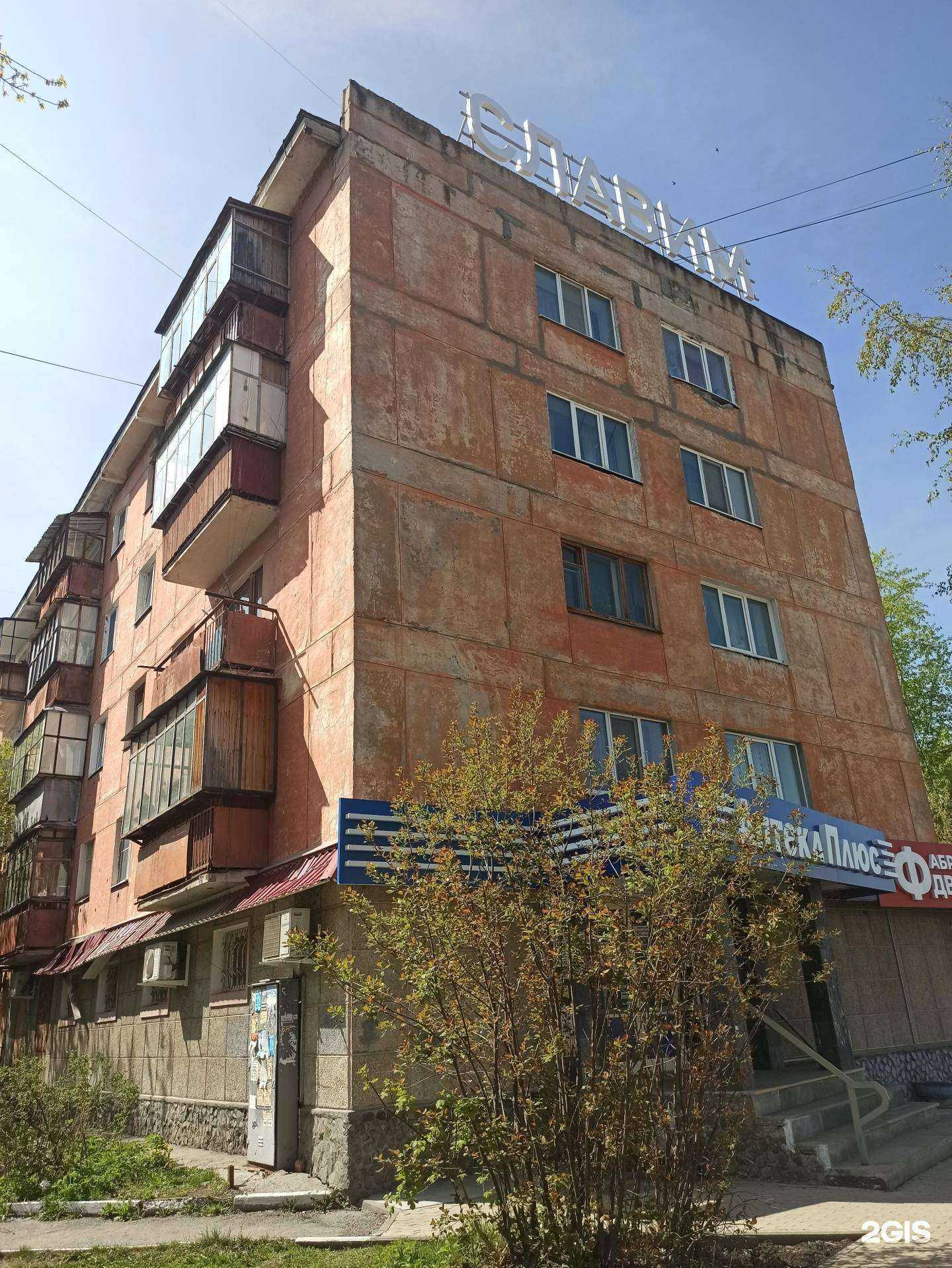 Отзывы на компанию Фабрика дверей в Полевское c фото - фотография 2 из 2