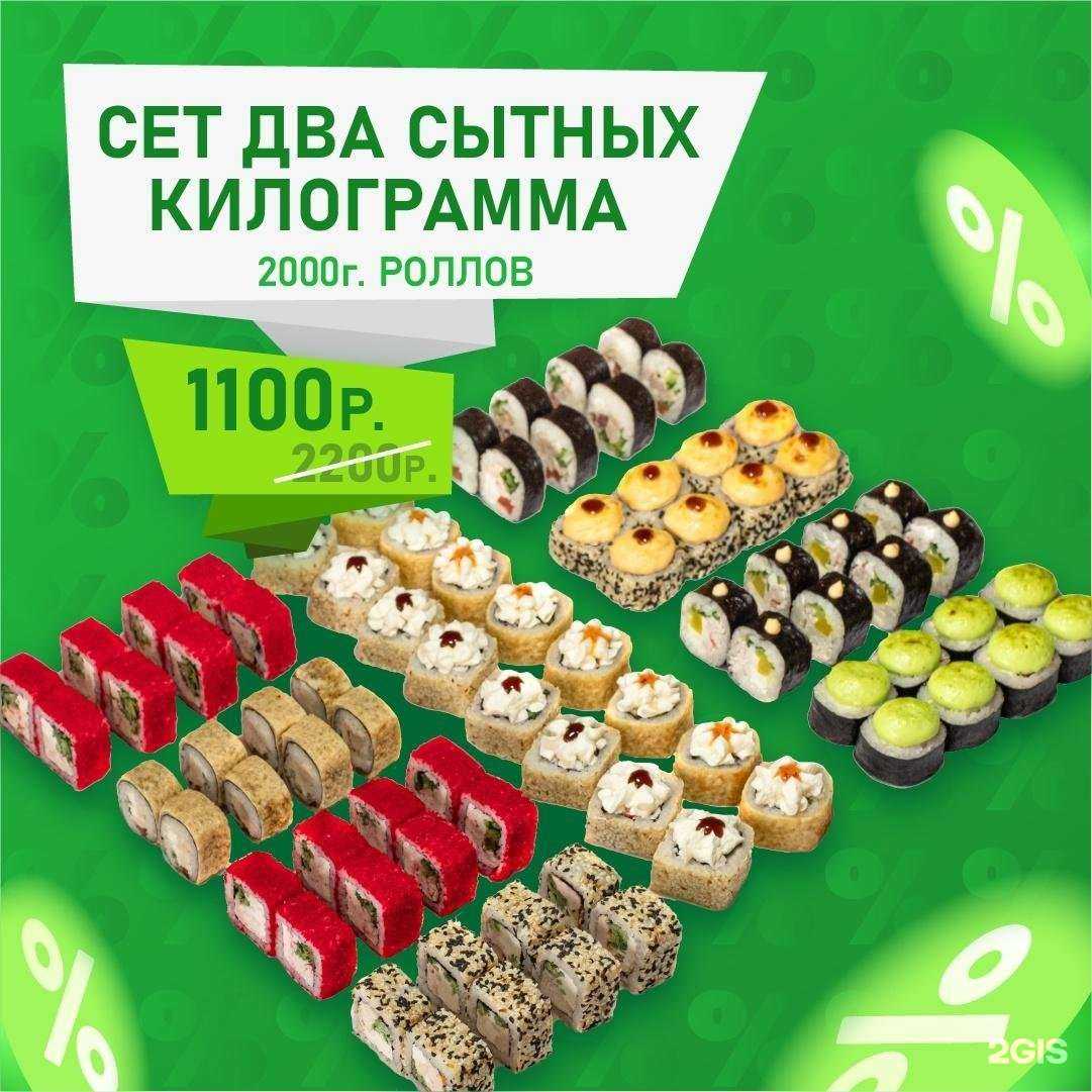 Отзывы на компанию Рололо в Астрахани c фото