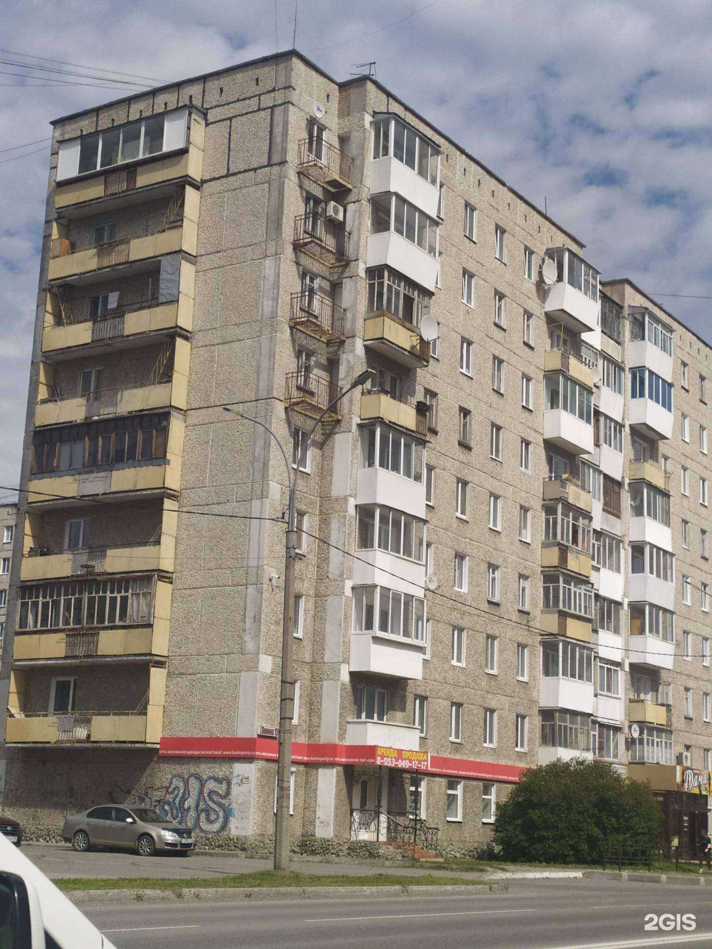 Отзывы на компанию Вега в Серове c фото - фотография 2 из 2