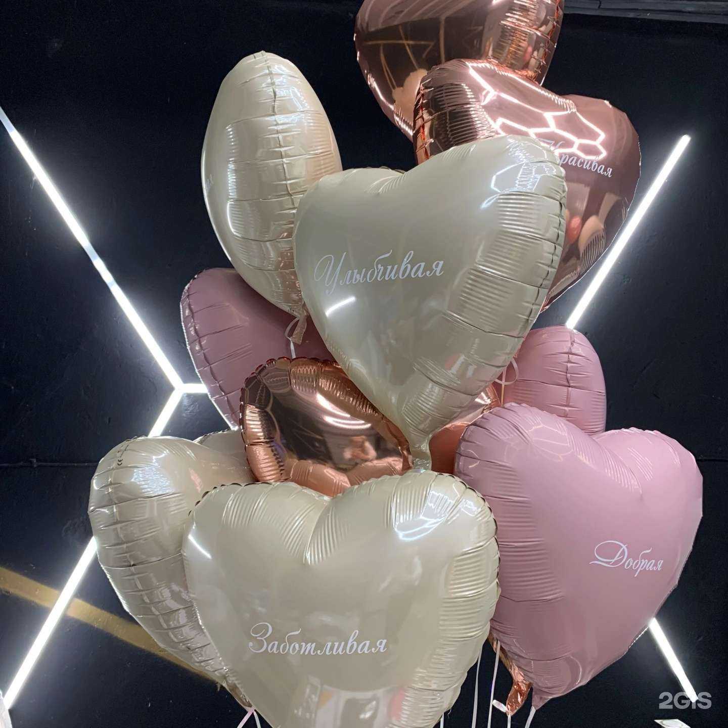Отзывы на компанию Мастерская воздушных и гелиевых шаров в г. Калининград c фото