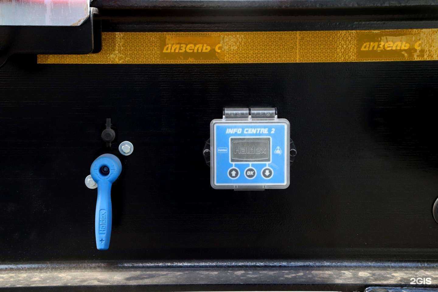 Отзывы на компанию Дизель-С в г. Киров c фото