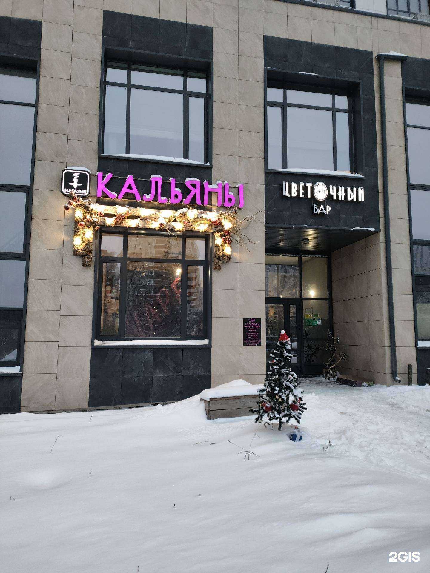 Отзывы на компанию Therapy в Казани c фото