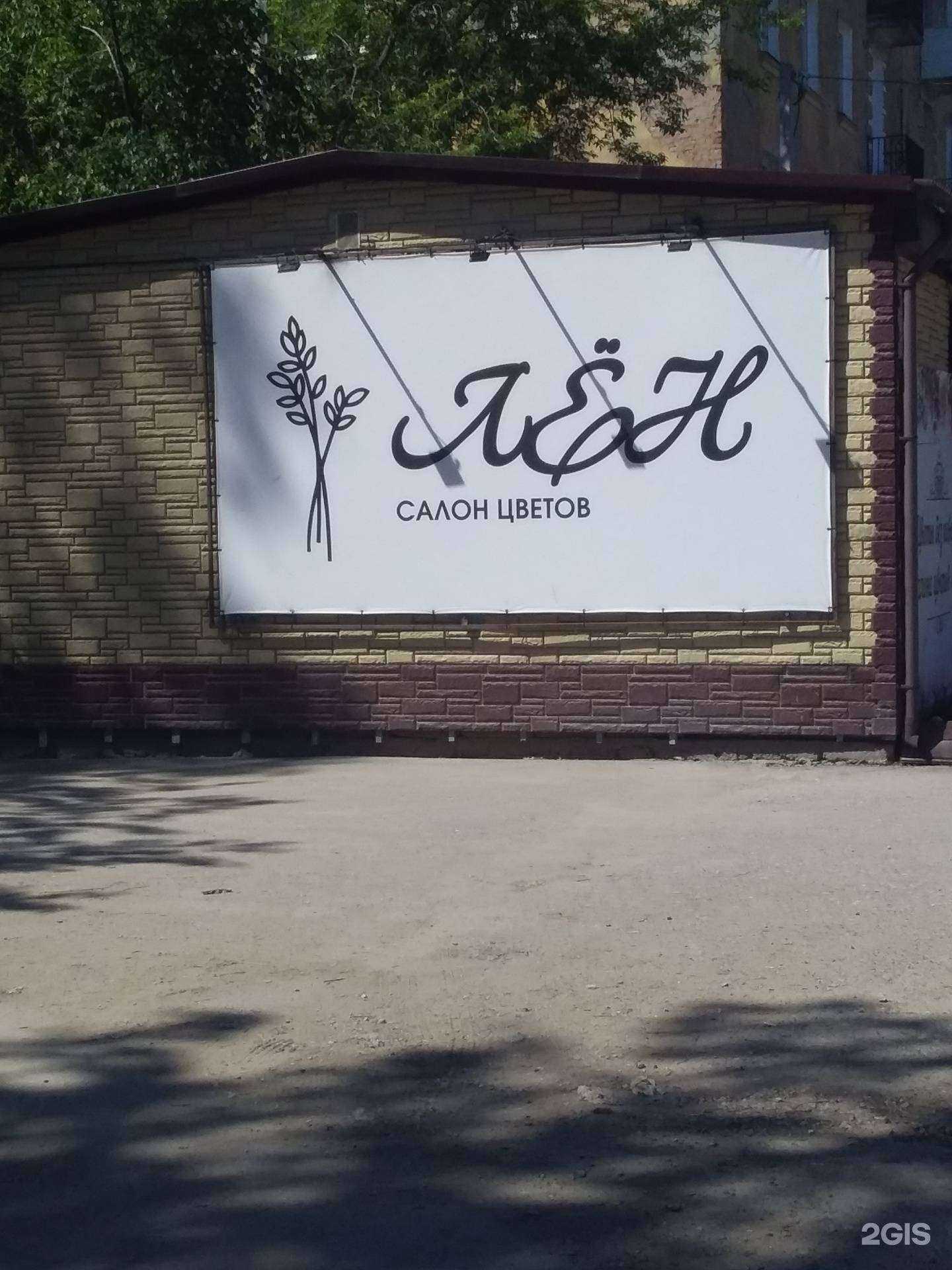 Отзывы на компанию Лён в Краснокамске c фото - фотография 2 из 2