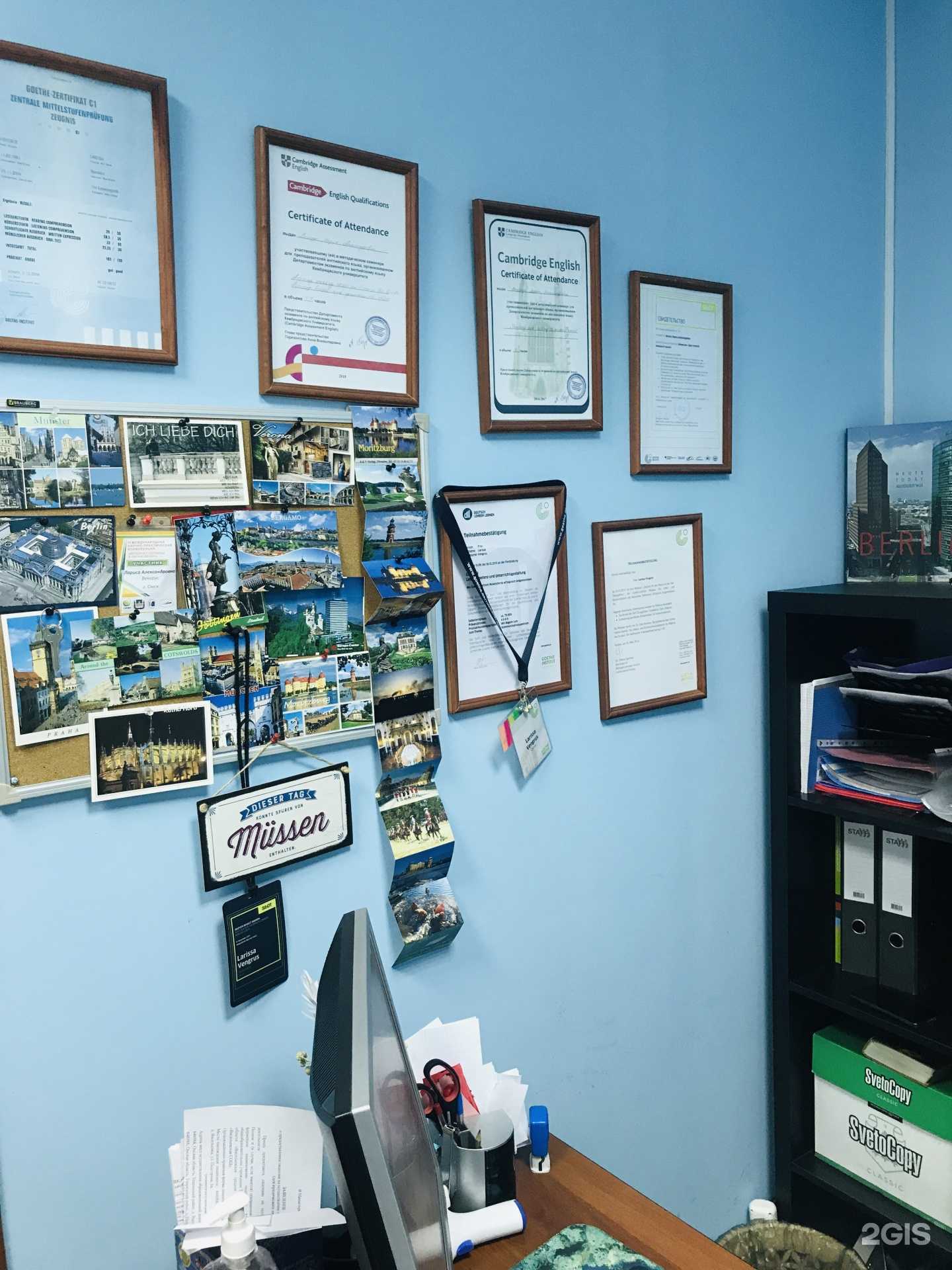 Отзывы на компанию W-Studio в г. Омск c фото