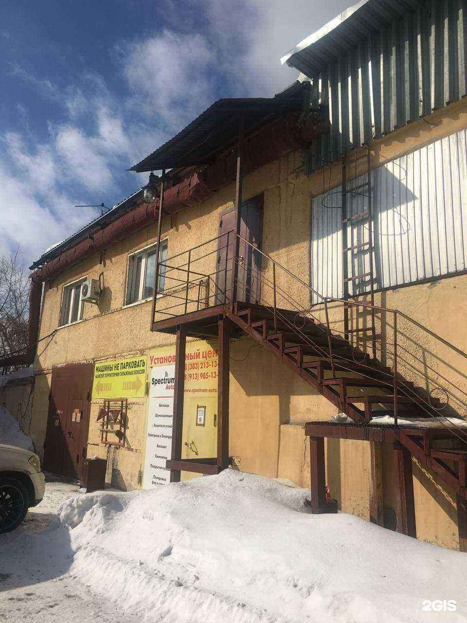 Отзывы на компанию Моторзапчасть.рф в Новосибирске c фото - фотография 2 из 2