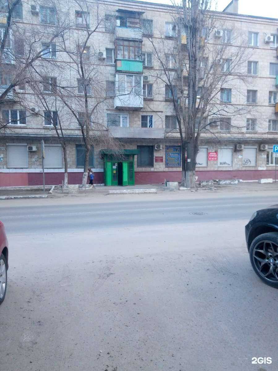 Отзывы на компанию Русальянс в Волгограде c фото