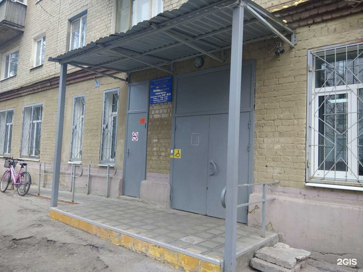 Отзывы на компанию Детская поликлиника в Саратове c фото