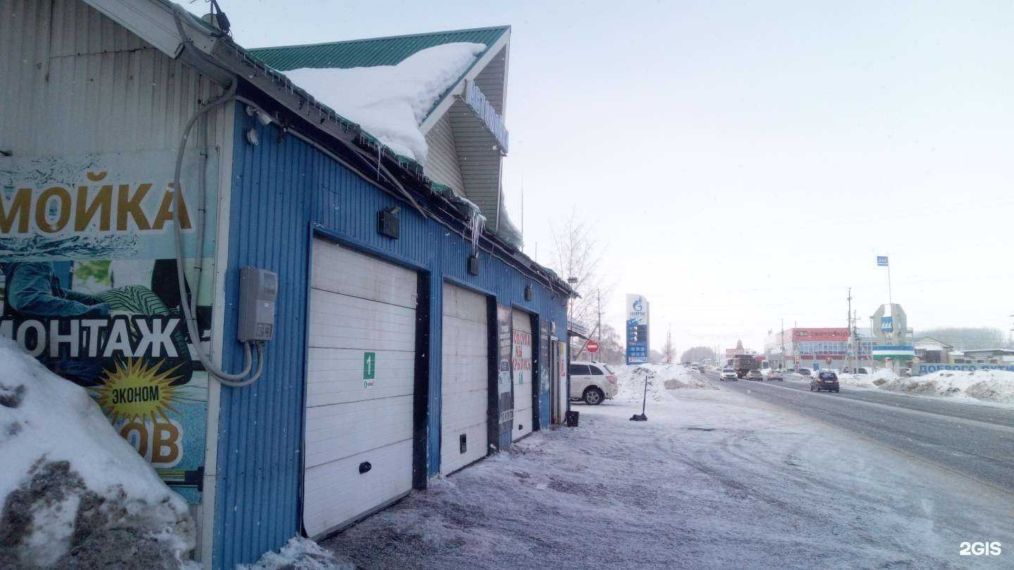 Отзывы на компанию Акрон Скрап Южный Урал в Стерлитамаке c фото