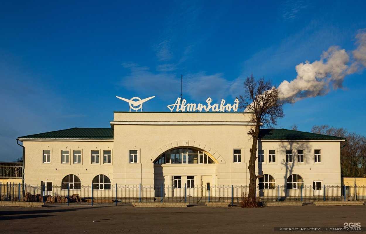 Отзывы на компанию Metallic в г. Ульяновск c фото