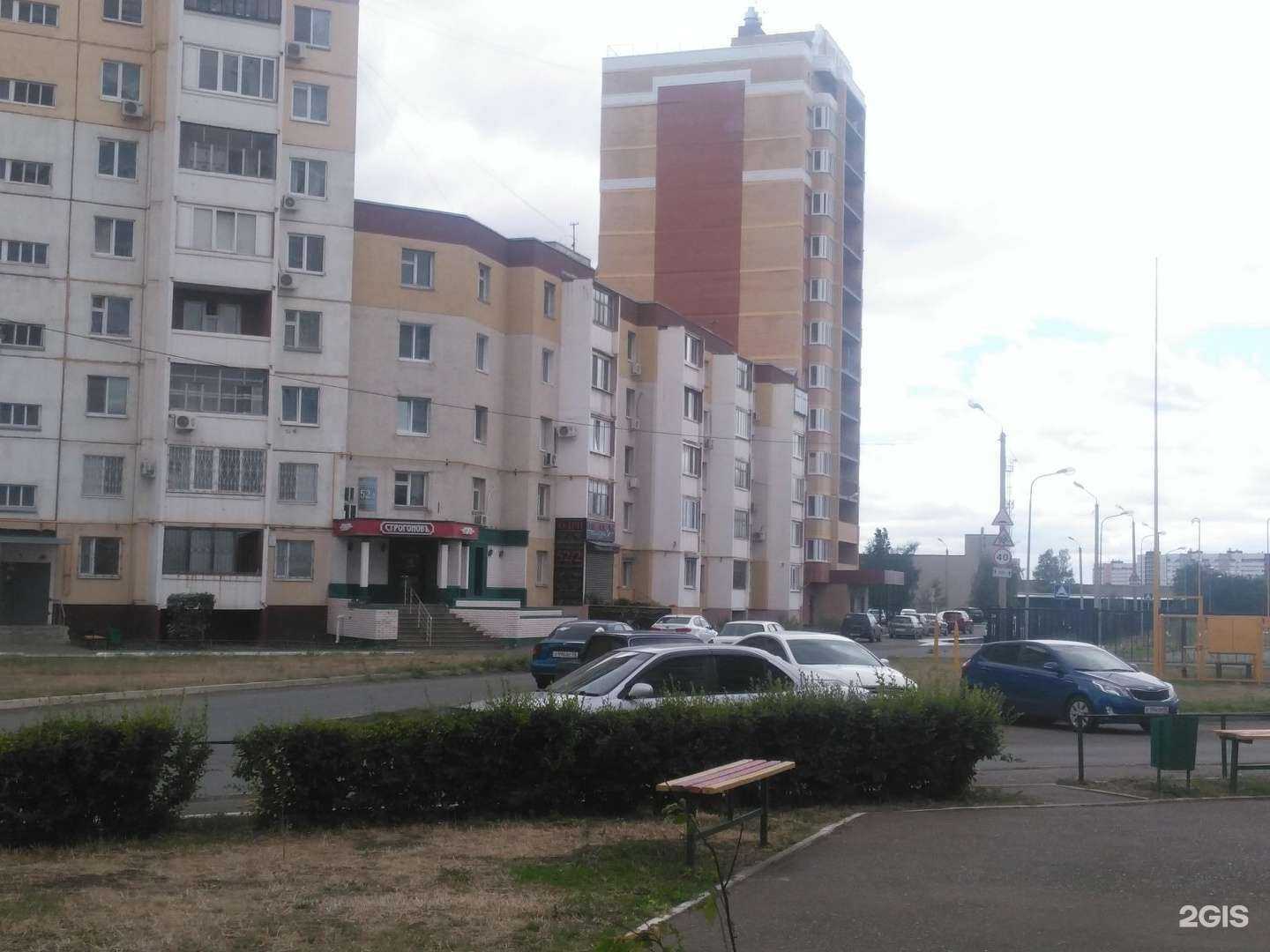 Отзывы на компанию Строгоновъ в Оренбурге c фото - фотография 2 из 2