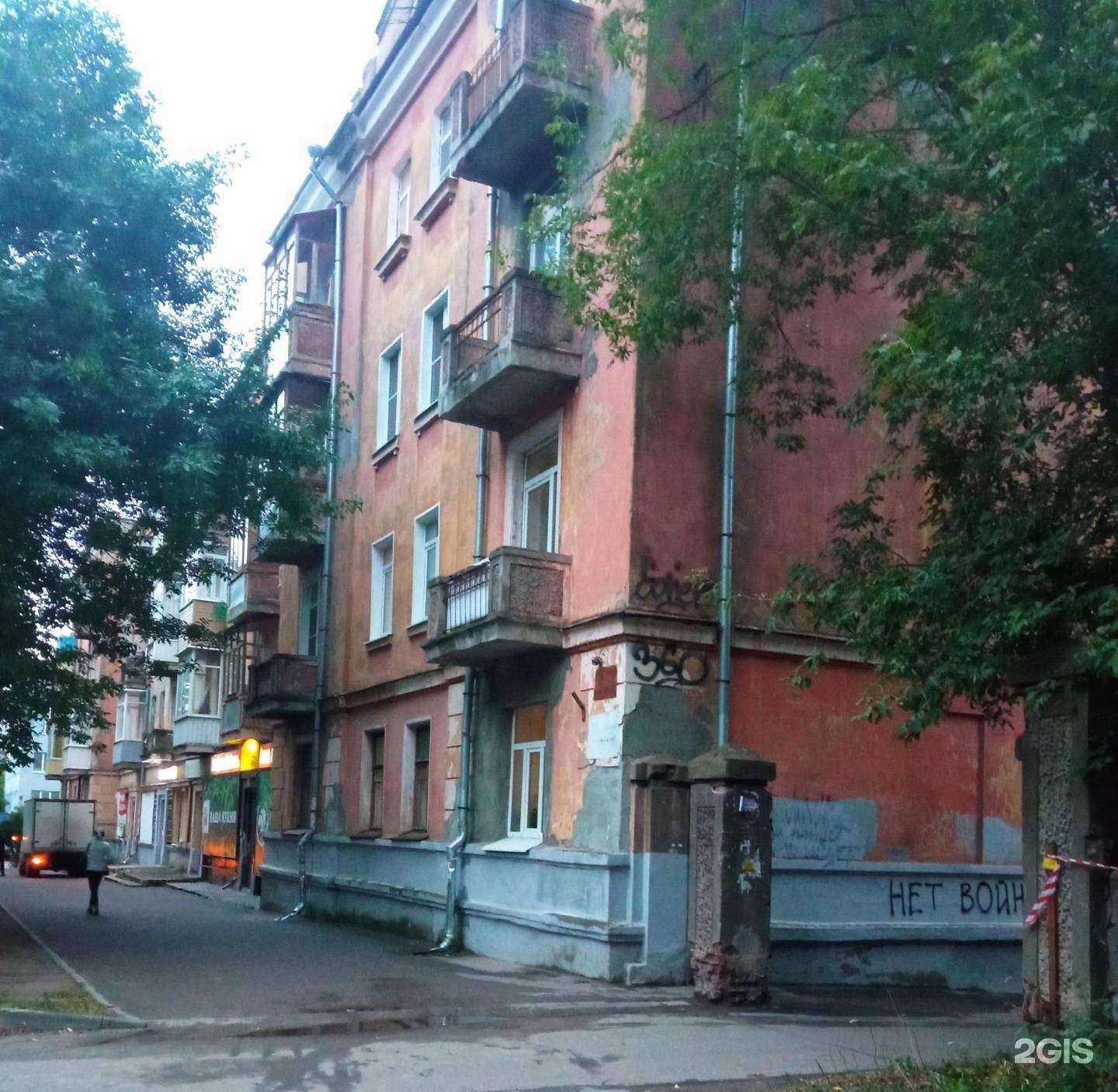 Отзывы на компанию Два бобра в Иванове c фото - фотография 2 из 2