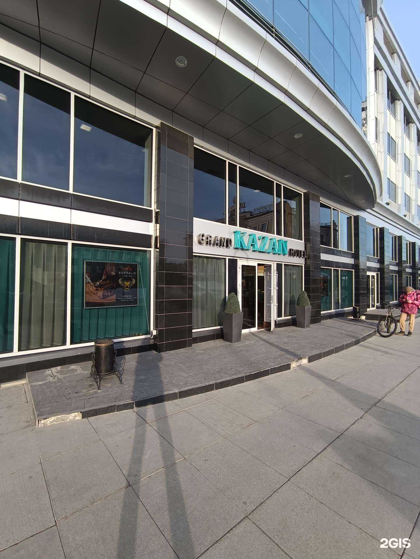 Отзывы на компанию Grand Fitness в Казани c фото