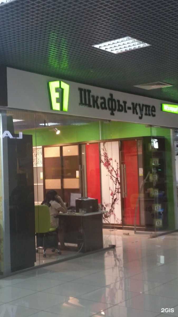 Отзывы на компанию E1 в Барнауле c фото