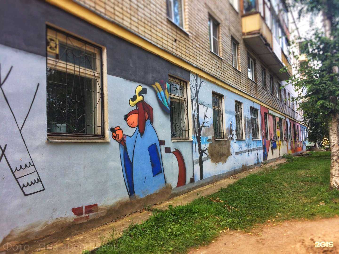 Отзывы на компанию Детская поликлиника №3 в Костроме c фото - фотография 2 из 2