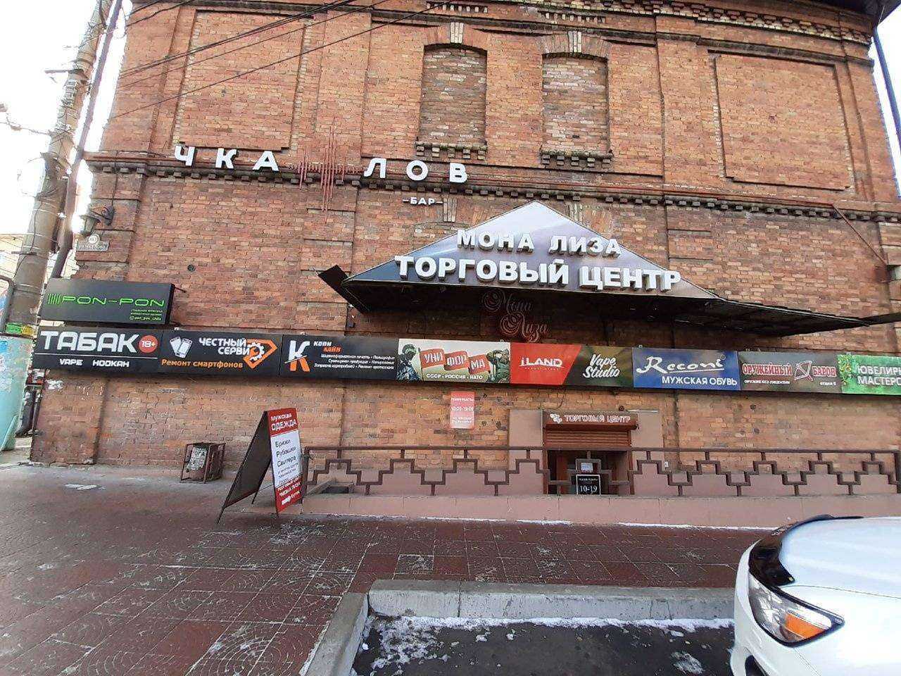 Отзывы на компанию Vape studio Chita в г. Чита c фото