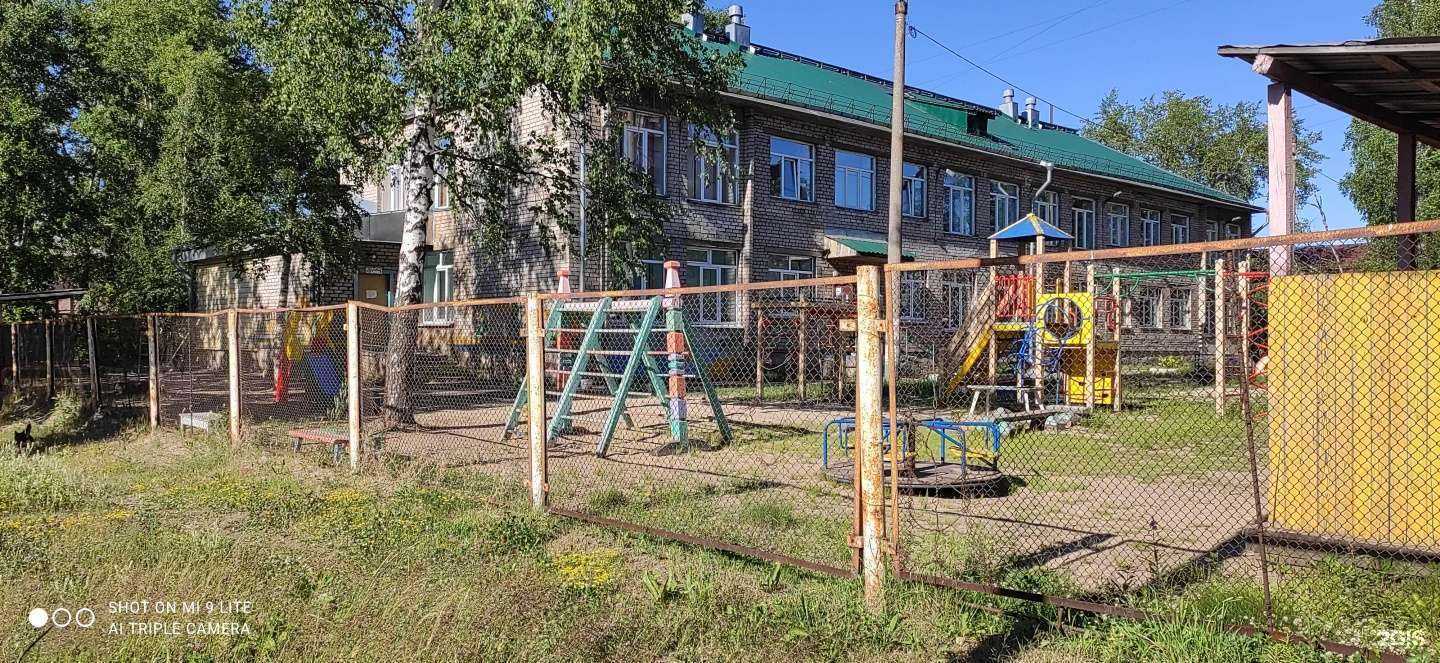 Отзывы на компанию Детский сад №101 комбинированного вида в Архангельске c фото