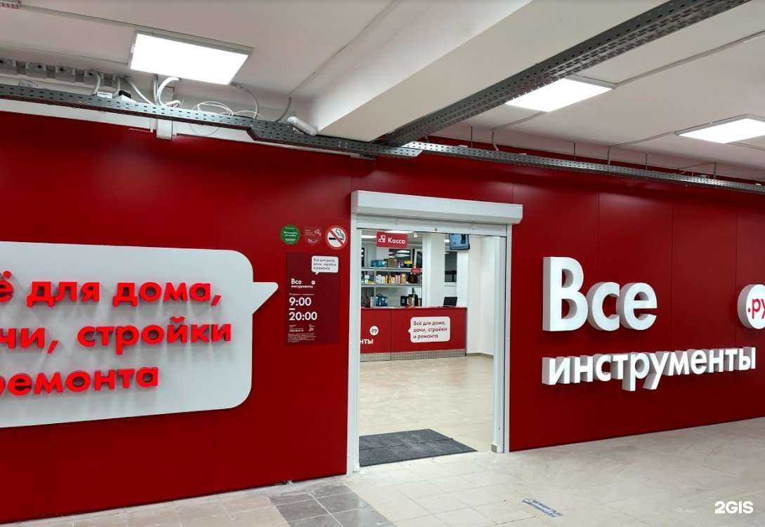 Отзывы на компанию ВсеИнструменты.ру в Перми c фото