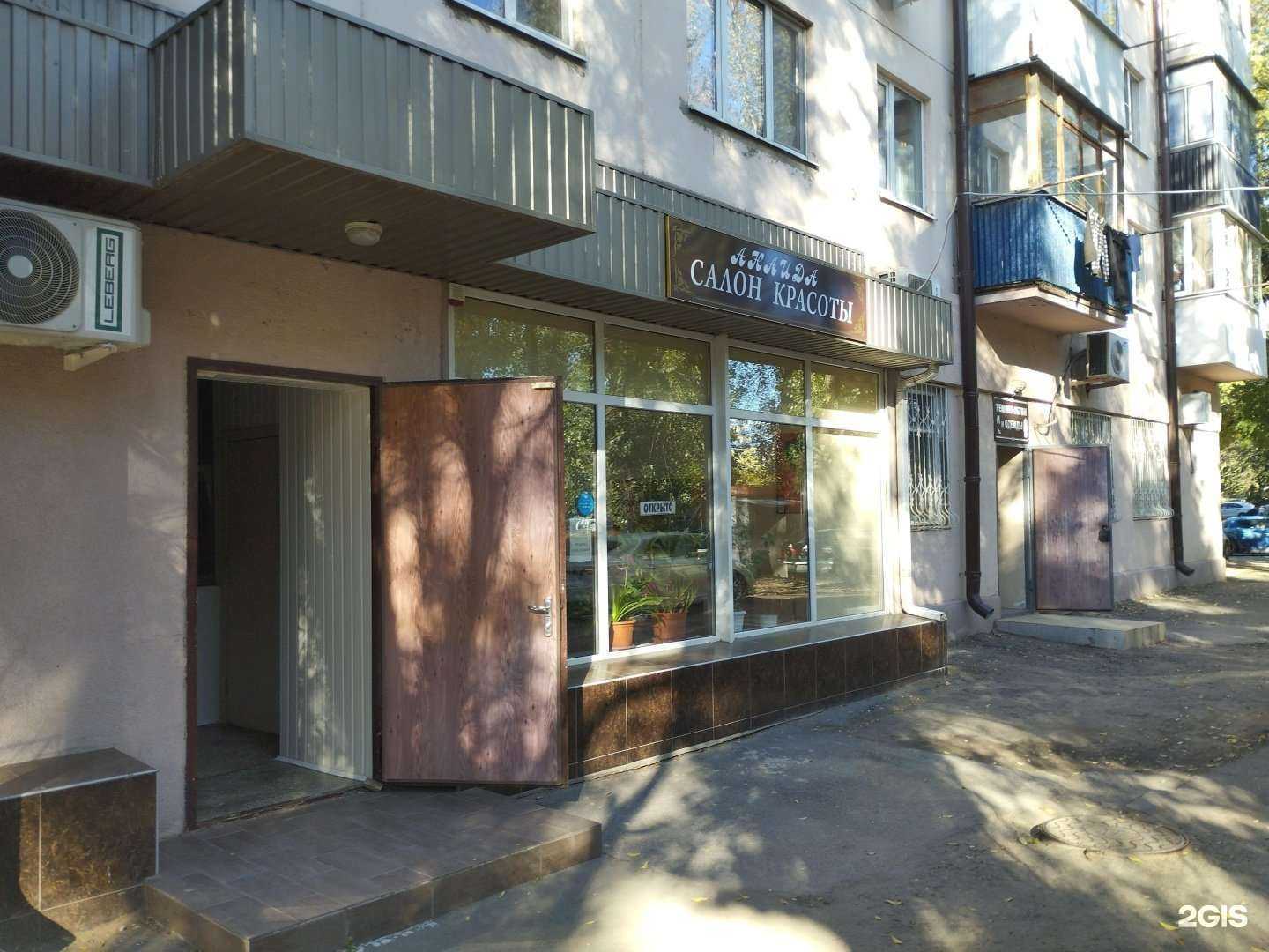 Отзывы на компанию Анаида в Ростове-на-Дону c фото