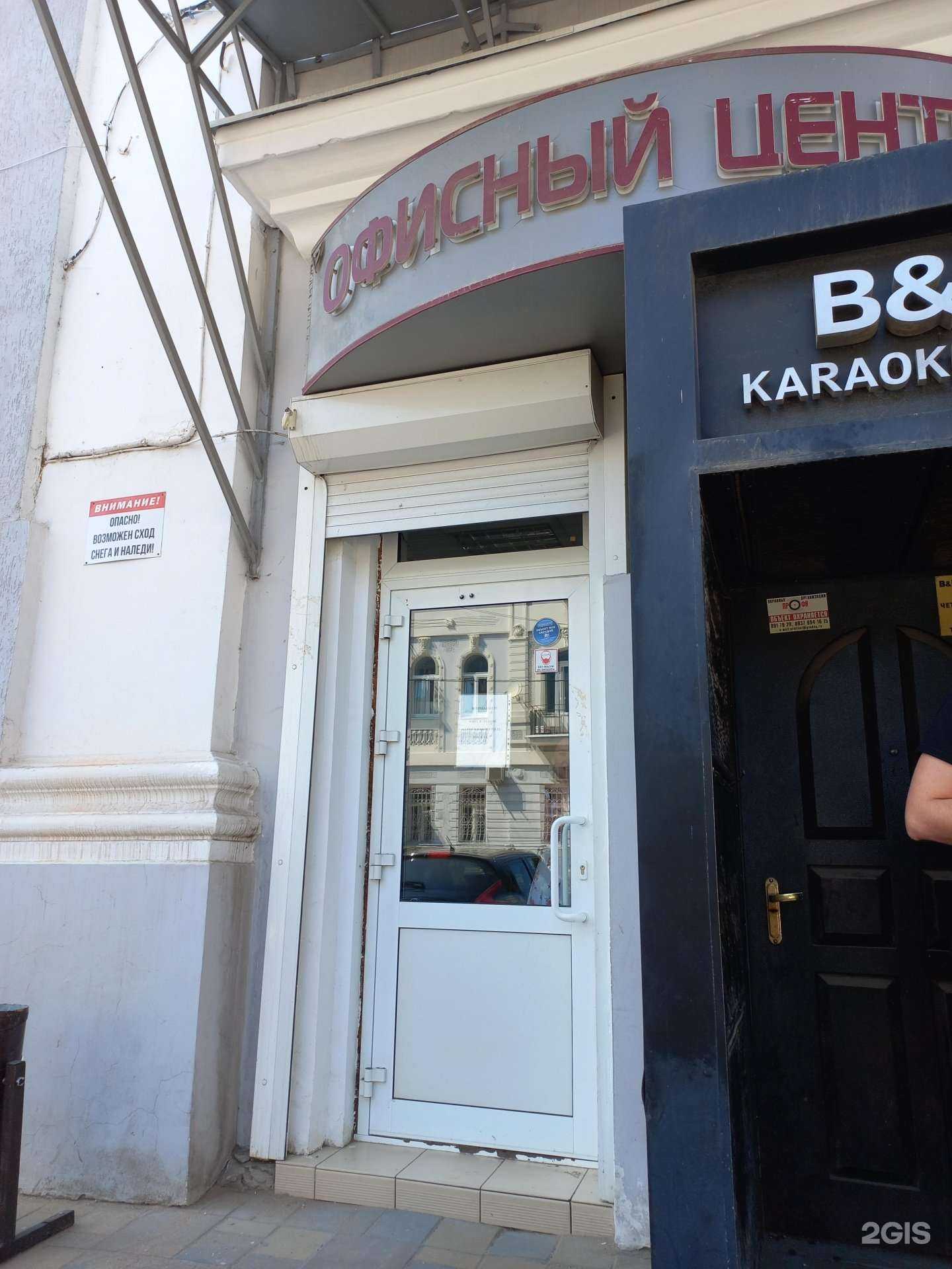 Отзывы на компанию Федеральный экспертно-криминалистический центр в Самаре c фото