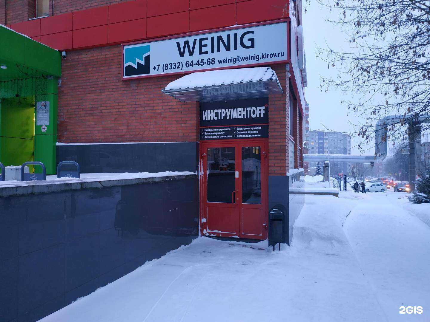 Отзывы на компанию Фемида в Кирове c фото