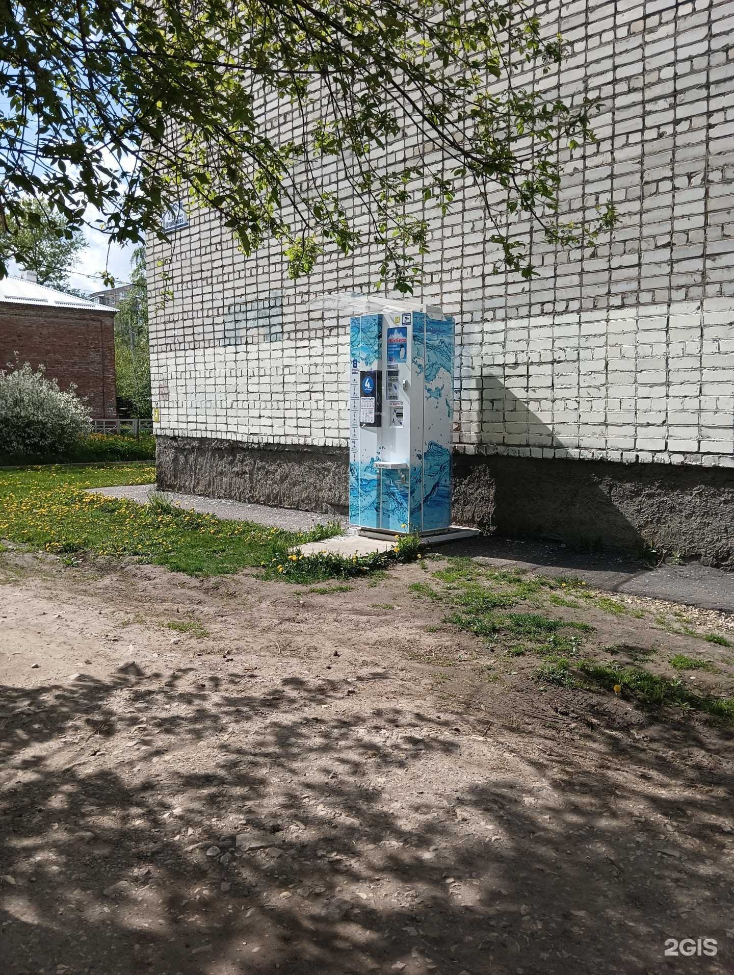 Отзывы на компанию Айсберг в Муроме c фото