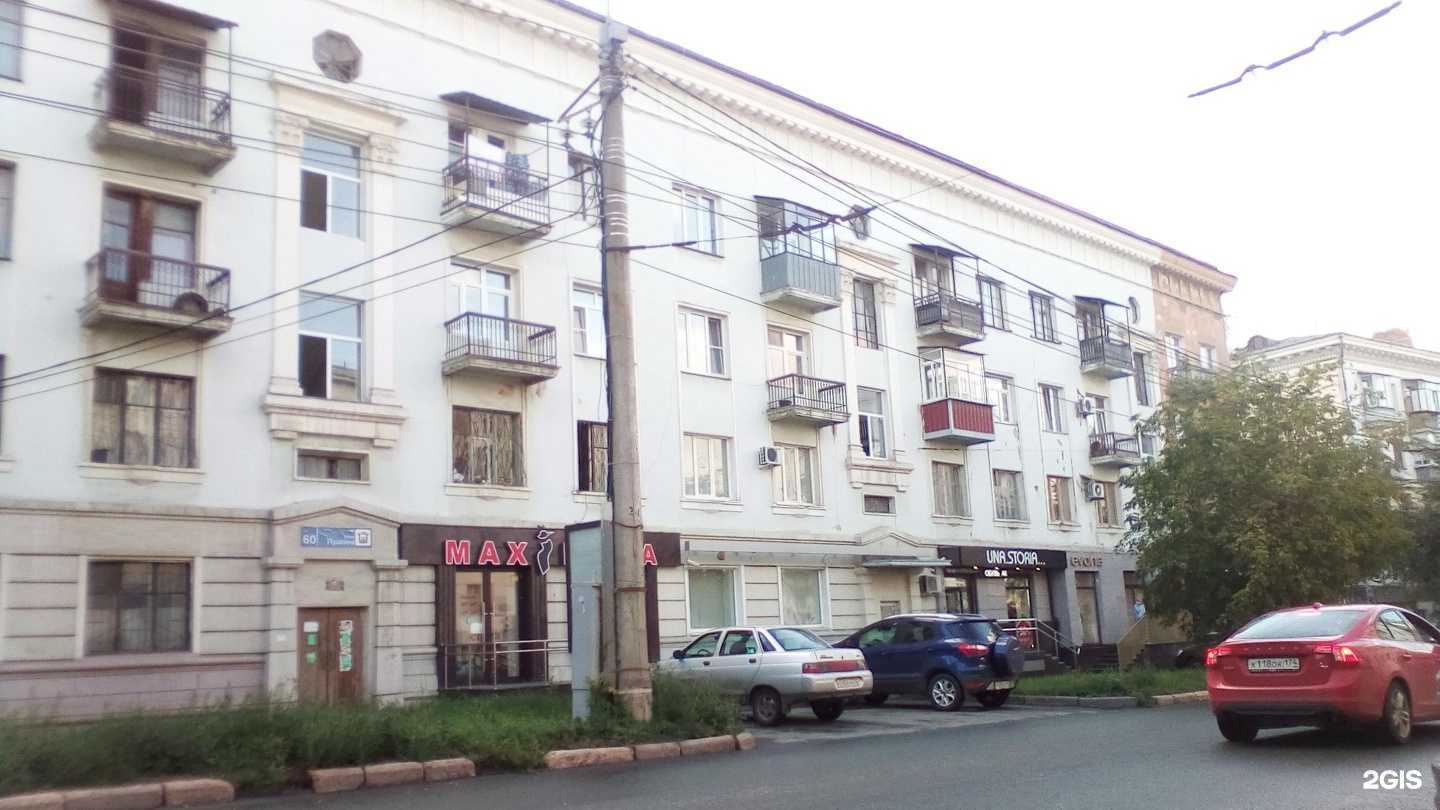 Отзывы на компанию Satyr в Челябинске c фото