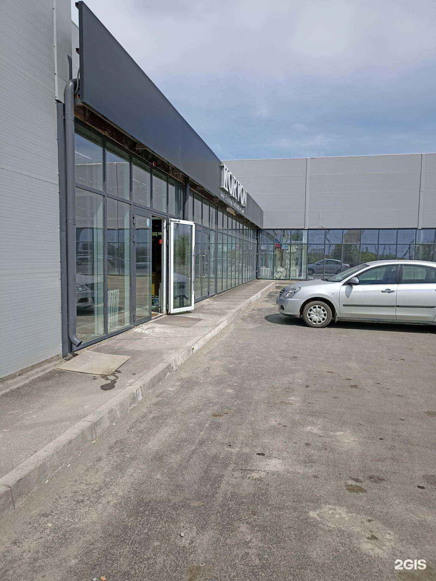 Отзывы на компанию Korvon в Копейске c фото