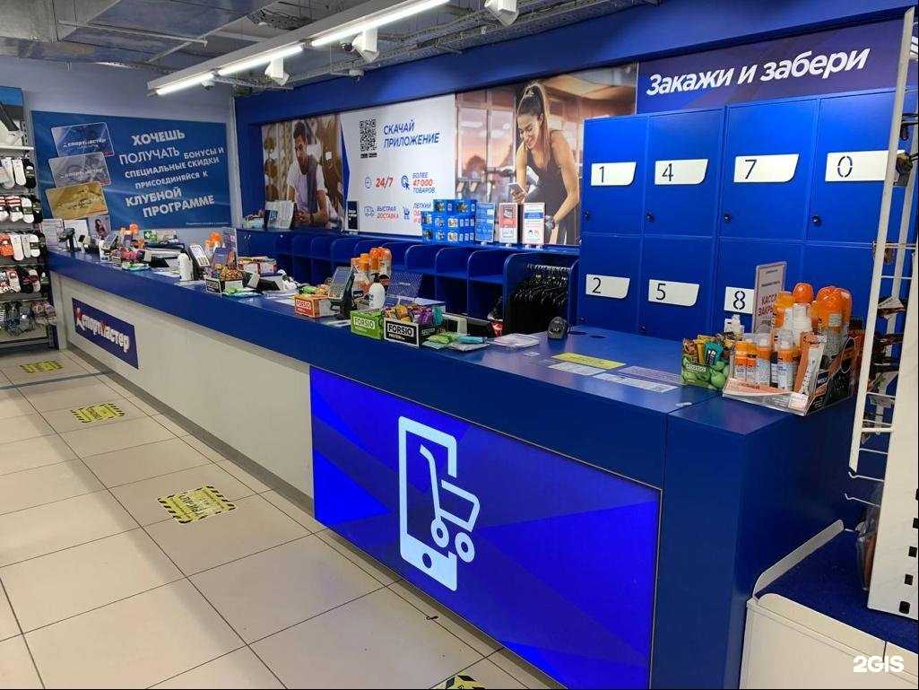 Отзывы на компанию Спортмастер в Ростове-на-Дону c фото