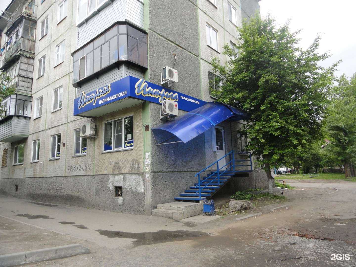 Отзывы на компанию Интрига в г. Курган c фото